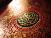 Схема вышивки «Quran»