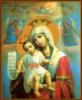 Православные иконы: оригинал