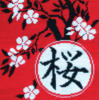 Подушка, цветение сакуры: оригинал