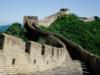 Стена Китайская: оригинал