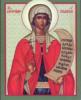 Схема вышивки «Св. мученица Фотина (Светлана)»