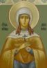 Св. мученица Ирина 2: оригинал