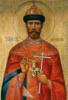 Схема вышивки «Св. Николай II»