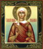 Схема вышивки «Св.Равноапост.Мария Македонская»