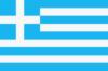 Флаг Греции: оригинал