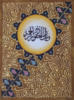 Схема вышивки «Цитата из Корана»