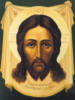 Схема вышивки ««ИИсус»»