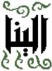 Схема вышивки «Алина(арабский)»