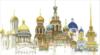 Схема вышивки «Соборы Петербурга»