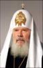 Патриарх Алексий II: оригинал