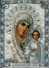 Богородица с младенцем: оригинал