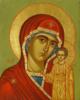 Схема вышивки «Казанская икони Божией Матери»