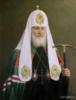 Патриарх Кирилл: оригинал