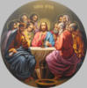 Схема вышивки «Исус и апостолы»