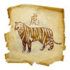 Схема вышивки «Восточный гороскоп:тигр»
