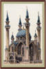 Схема вышивки «Мечеть кул-шариф»