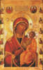 Схема вышивки «Иверская икона Божией Матери»