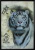 Схема вышивки «Китайский тигр»