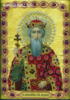 Схема вышивки «Святой Владимир»