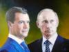 Схема вышивки «Путин и Медведев»