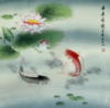 Схема вышивки «Chinese Fish Paintings»