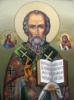Святой Николай Чудотворец: оригинал