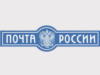 Схема вышивки «Логотип почта России»