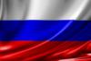 Схема вышивки «Флаг РФ»