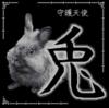 Схема вышивки «Год кролика»