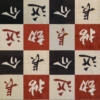 Схема вышивки «Подушка "Самурай"»