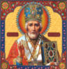 Схема вышивки «Св. Николай»