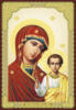 Схема вышивки «Божья матерь Казанская»