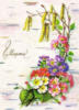 Схема вышивки «Весенние цветы»
