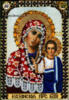 Схема вышивки «Божья Матерь казанская»