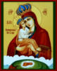 Схема вышивки «Почаевская икона Божей матери»