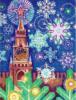 Схема вышивки «Москва новогодняя!»