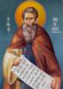 Схема вышивки «Святой Максим Исповедник»