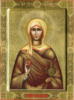 Схема вышивки «Святая Мария Магдалина»