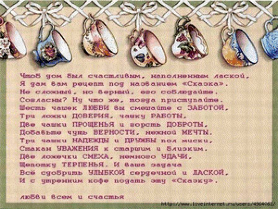 Здесь найдется все! Детские стихи про семью
